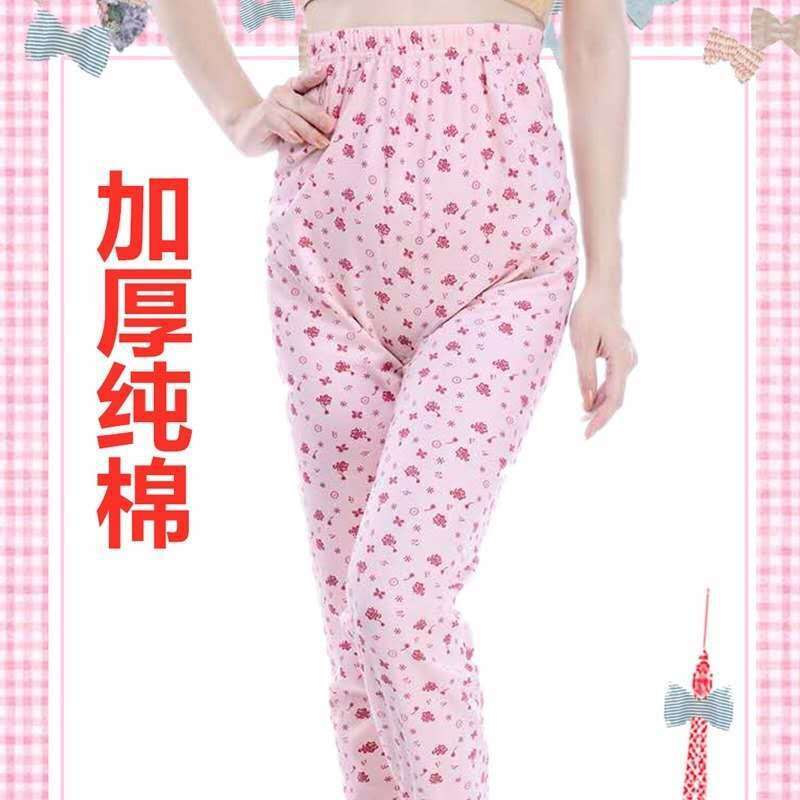 老人加厚秋裤秋冬中老年棉女士印花高腰加肥加大妈妈打底线裤跨境