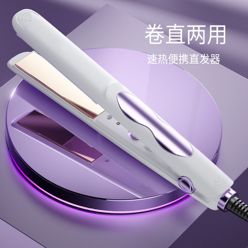 mini small electric hair straightener straight hair curls dual-use household bangs hair straightener straightening board dormitory hair curler durable