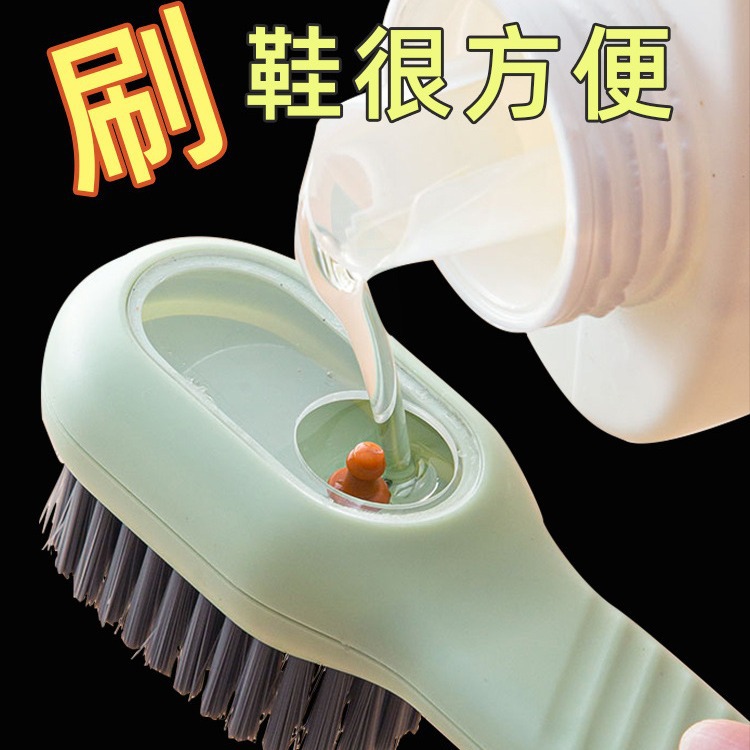 Multifunctional Liquid Shoe Brush Household Press-out Liquid Washing Shoes Shoe Brushing Tool Press-Type Soft Fur Clothing Cleaning Brush