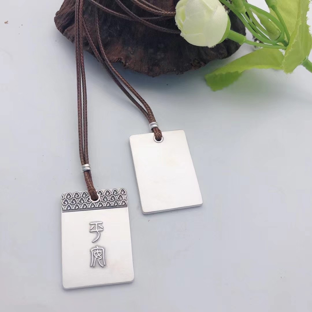 刻字古法平安无事牌实心纯银999吊坠男女转运项链银饰禅意挂