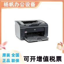 HP惠普P1106/P1108/1020plus/ns1020c/1020n/1020w 打印机 A4黑白