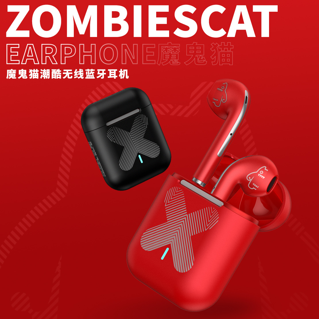 魔鬼猫zc-12真无线蓝牙tws耳机小巧便携半入耳式运动通用男女通用