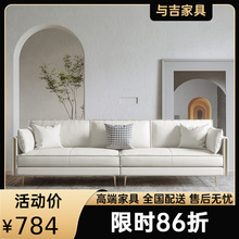 与吉北欧客厅小户型意式极简约现代轻奢真皮沙发高档羽绒白色沙发