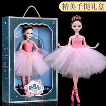 童心芭比洋娃娃礼盒套装女孩仿真公主玩偶芭蕾舞蹈小礼品儿童玩具