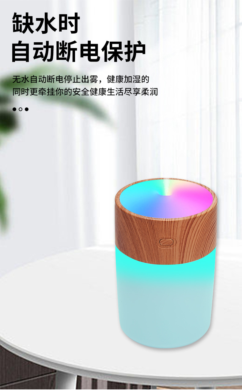 New Car Horse Running Light Colorful Cup Desktop Water Cup Modeling Sprayer Wood Grain Color USB Bedside Lamp Humidification