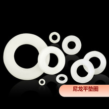 尼龙垫片螺丝圆形绝缘平垫塑料/橡胶垫圈M2M2.5M3M4M5M6M8M10M12
