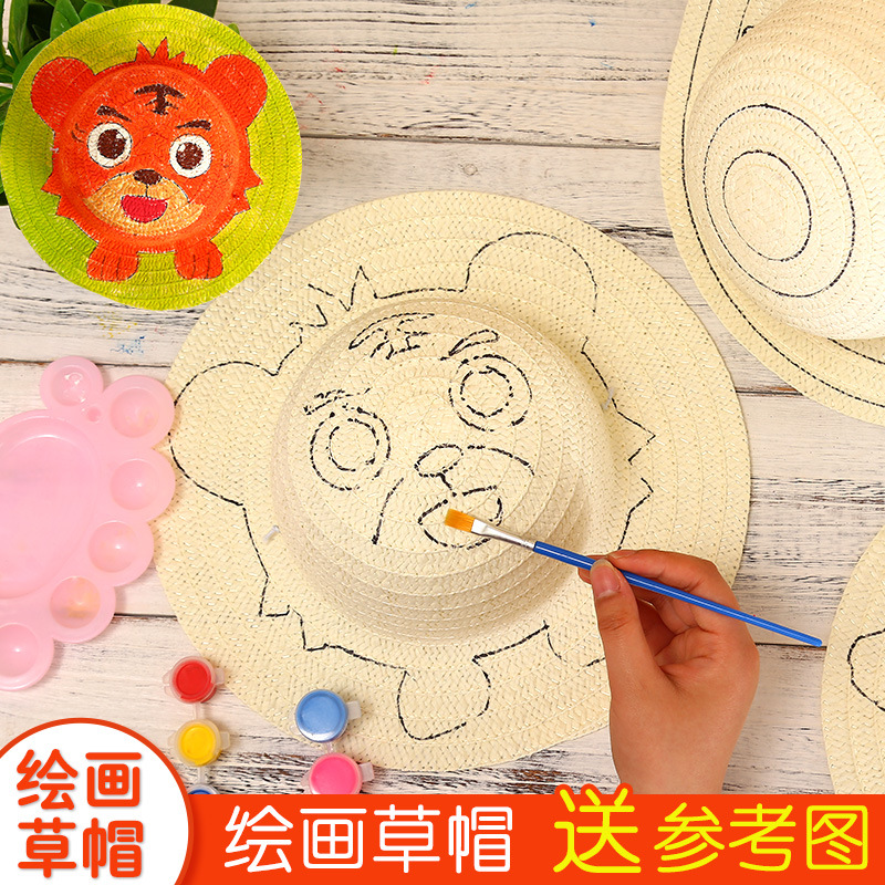 学生绘画手绘画涂鸦草编帽diy材料包墙面装饰画草帽儿童美术草帽
