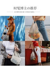 棉质环保手提购物袋便携折叠编织ins买菜袋水果网兜镂空收纳袋子