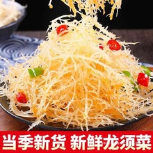 龙须菜海产淡干石花菜海藻干货商用批发凉拌菜干货海草新鲜鹿角菜