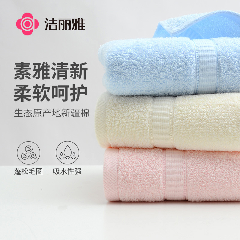 grace towel pure cotton soft water-absorbing plain color all cotton towel embroidery logo grace 6717