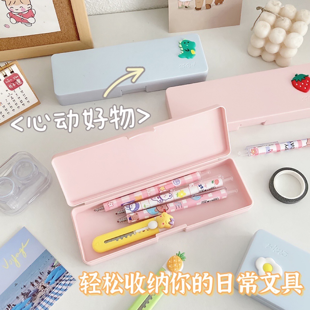 Cute Cartoon Pp Frosted Pencil Case Girl's Heart Stationery Box Creative Multifunctional Student Stationery Storage Pencil Box