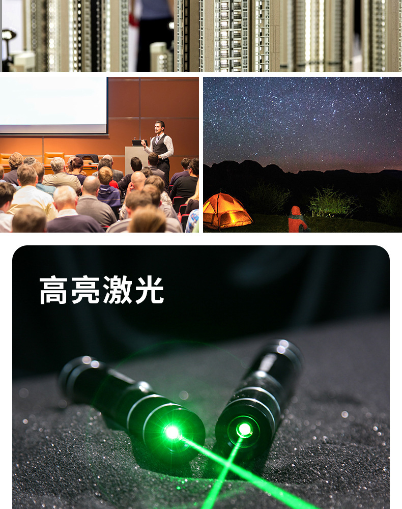 惠斯特s6激光笔镭射激光手电红外线激光灯售楼射笔绿光远射教鞭