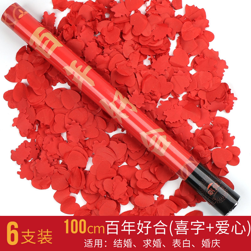 彩带喷雪婚礼彩喷开业喷雾雪花结婚用品喷彩带泡沫彩带丝礼炮彩喷