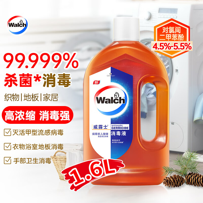 威露士消毒液1.