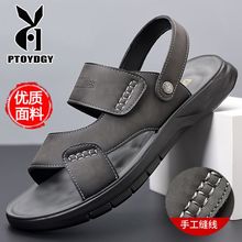 真皮牛皮男士拖鞋2025新款夏季一字拖沙滩鞋软底休闲按摩防滑凉鞋