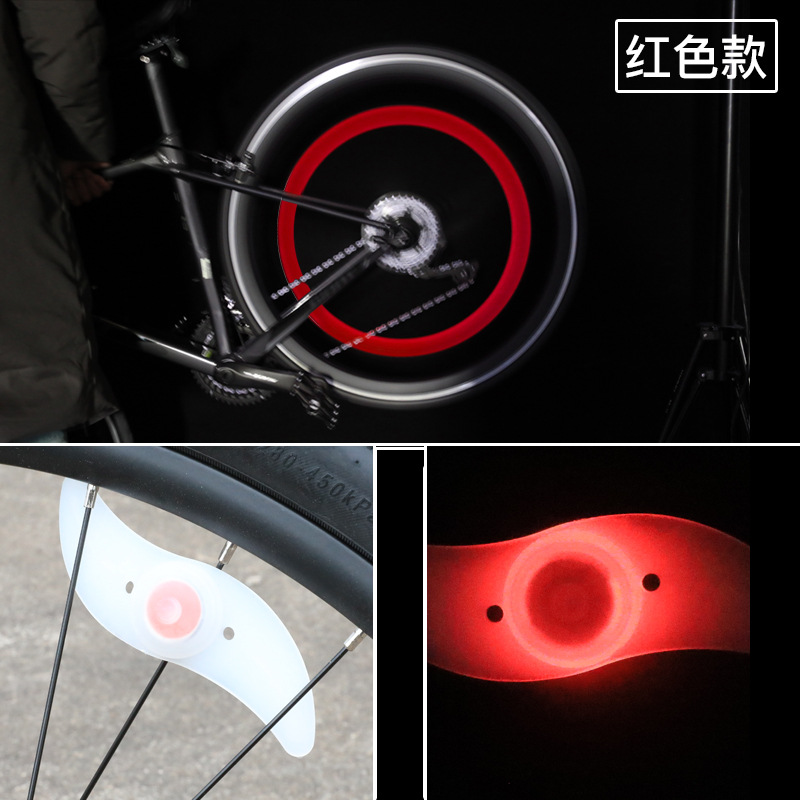 Mountain Bike Light Bicycle Color Hot Wheels Silicone Spoke Lights S-Type Steel Wire Lamp Cycling Fixture