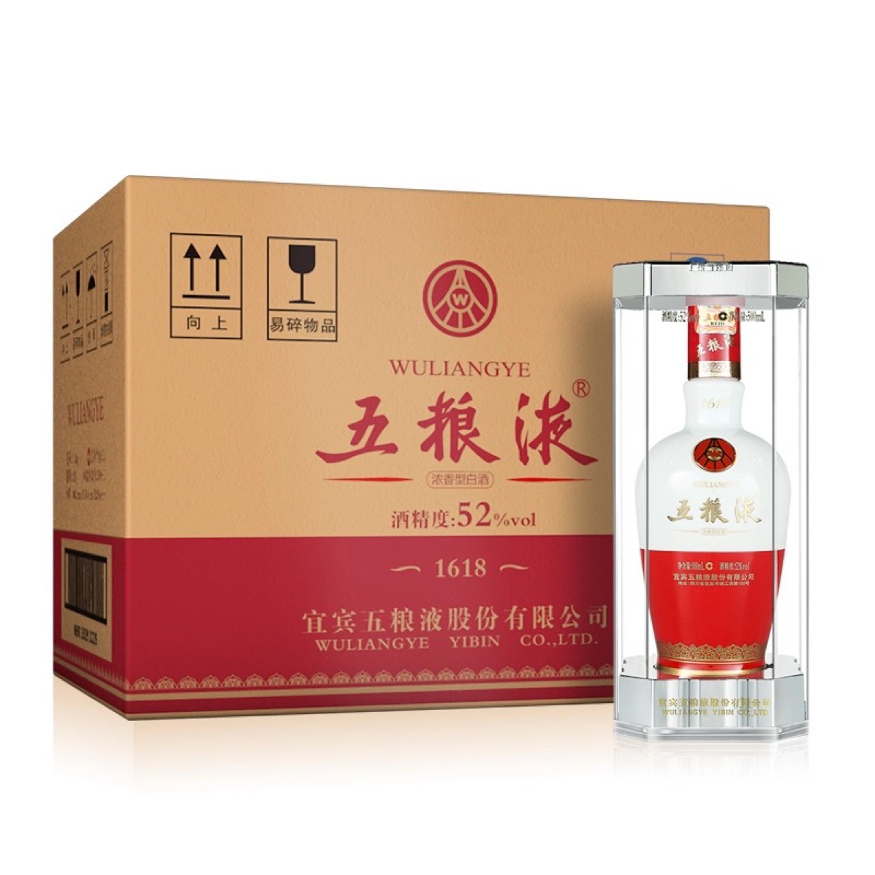五粮液1618 陶瓷瓶浓香型白酒52度500ml*6瓶装白酒 正品保证