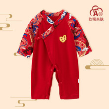 婴儿衣服连体衣a类纯棉拜年红色婴儿服满月宝宝周岁新生衣服龙年