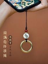 黄铜古风手机链挂绳短款u盘壳挂件女男指环扣钥匙防丢挂饰品吊绳