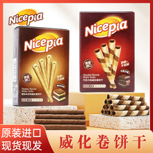 Nicepia巧克力味威化饼干盒装威化卷提拉米苏味儿童休闲零食批发