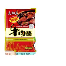 太阳岛牛肉酱80g*10袋装东北大酱拌饭酱佐餐酱料熟酱调料旗舰店