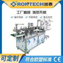 3D弹力布口罩机无纺布口罩机3D高速立体口罩机挂耳式口罩机