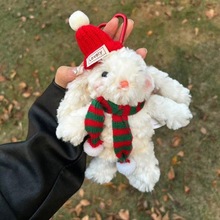 yummy兔子可爱垂耳兔毛绒玩具圣诞玩偶公仔钥匙扣包挂饰闺蜜礼物