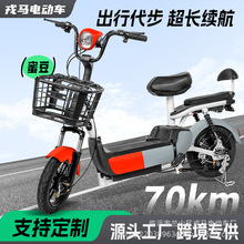 E-bike 外贸出口 成人 电动车 电瓶车  厂家  电动 电助力 自行车