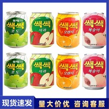韩国进口LOTTE乐天葡萄汁饮料238ml青葡萄果肉果粒饮品整箱批发