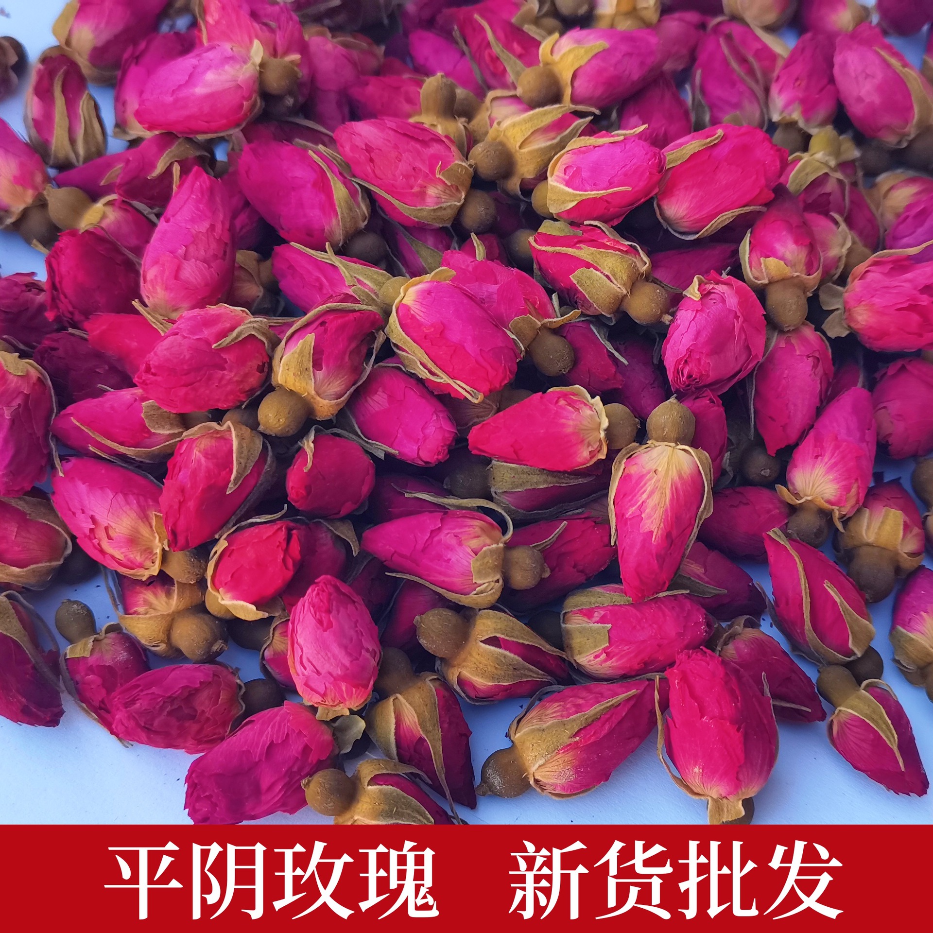 新货山东平阴玫瑰花茶 重瓣玫瑰花干货大颗粒花草茶散装批发
