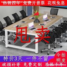 会议桌长桌现代简约办公桌拼接洽谈桌长方形开会桌员工桌子工作台