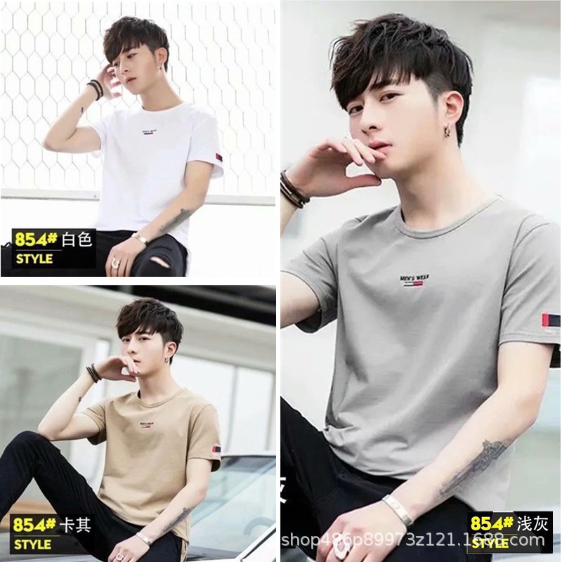 Summer Men's Foreign Trade Short-Sleeved T-shirt Teen Trend Slim-Fitting T-shirt Student Korean Style Men's Half Sleeve Wear