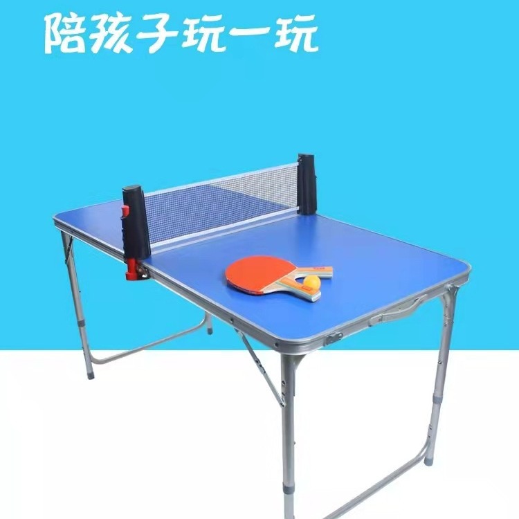 儿童乒乓球桌迷你折叠式家用娱乐案子室内可移动便携球台桌-阿里巴巴