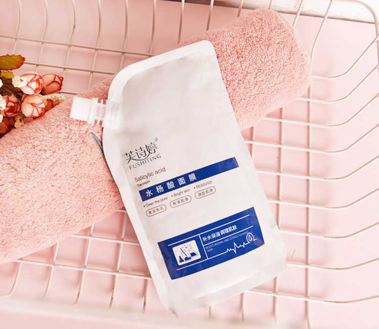 芙诗婷水杨酸面膜祛痘控油涂抹闭口痘印去黑头粉刺温和面部护肤