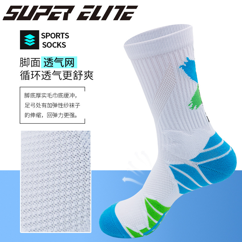 Socks Men's Professional Basketball Socks Shock Absorber Sweat-Absorbing Thick Towel Bottom Elite Athletic Socks Non-Slip Wear-Resistant