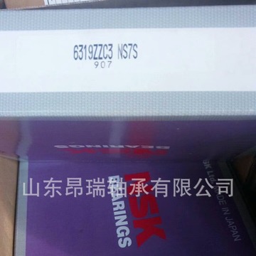 日本nsk 6319zzc3 高速电机深沟球轴承6320zzc3 6321zzc3-阿里巴巴
