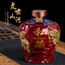 巴拿马酒柜空坛摆件国台茅台白酒展示架双龙汇25l摆件_阿里巴巴找货