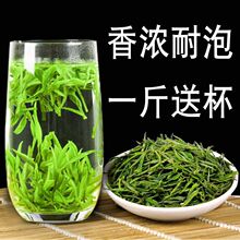 茶叶绿茶2023黄山毛峰今年新茶茶叶批发浓香型嫩芽正宗绿茶叶春茶