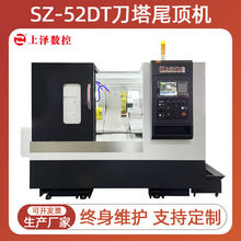 五轴重型切削机床批发  CNC52DT刀塔尾顶机数控车床数控机床厂家