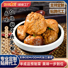 粮农星厨狮子头代工定制OEM ODM 料理包盖浇饭冷冻食品外卖快餐饭