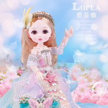 LOFEA/萝菲雅757SD170梦幻人鱼公主娃娃生日创意礼物套装玩具女孩