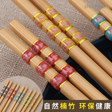 天然楠竹 高档竹筷子不发霉家用防滑中式1-10双装环保竹木 红筷子