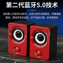 高音质电脑音响小型音箱台式笔记本家用有线蓝牙迷你多媒体喇叭