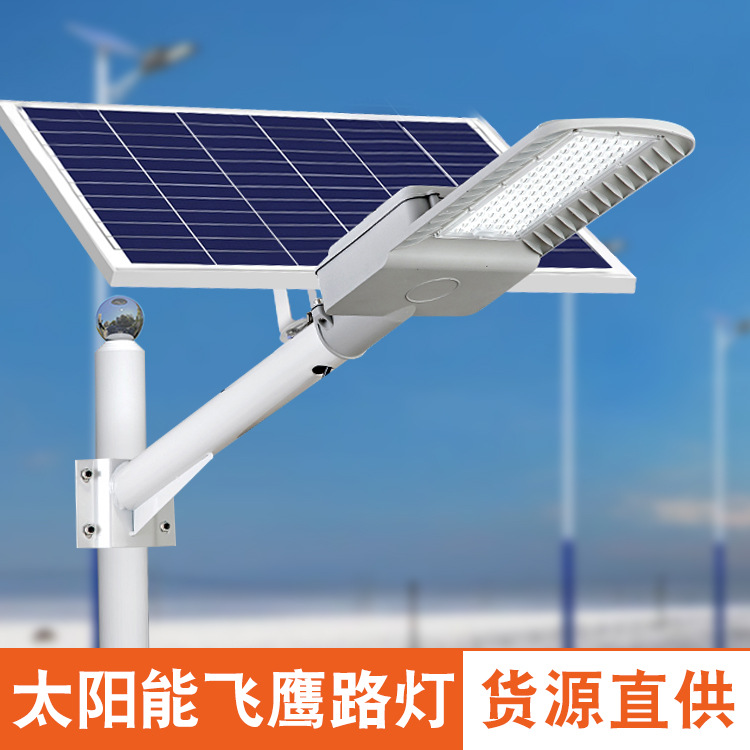 太阳能灯户外防水家用室外路灯 超亮人体感应LED大功率照明新农村