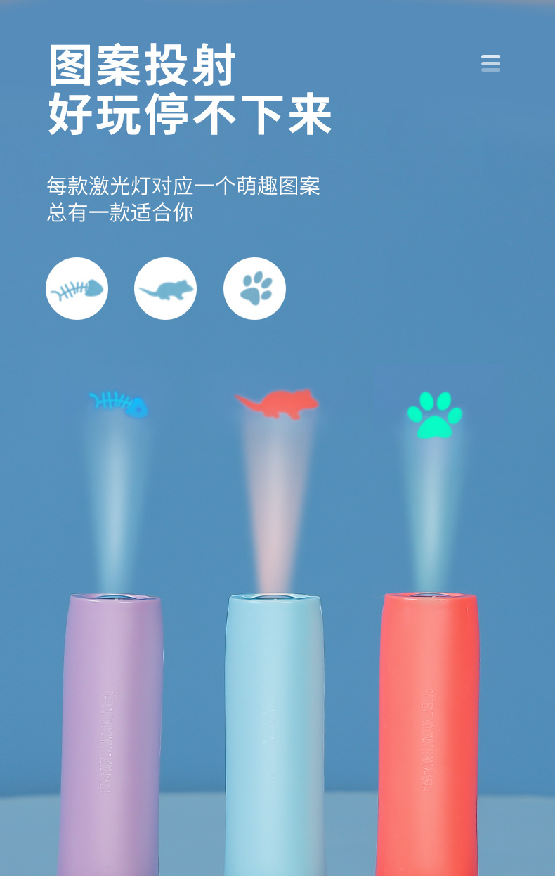 猫玩具逗猫棒红外线逗猫笔充电自嗨激光灯逗猫神器猫咪用品