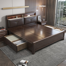 胡桃木实木床现代简约主卧1.8米2米轻奢软包床大床中式婚床