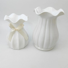 家居白色陶瓷花瓶花器摆件客厅插花装饰荷叶边感简约现代