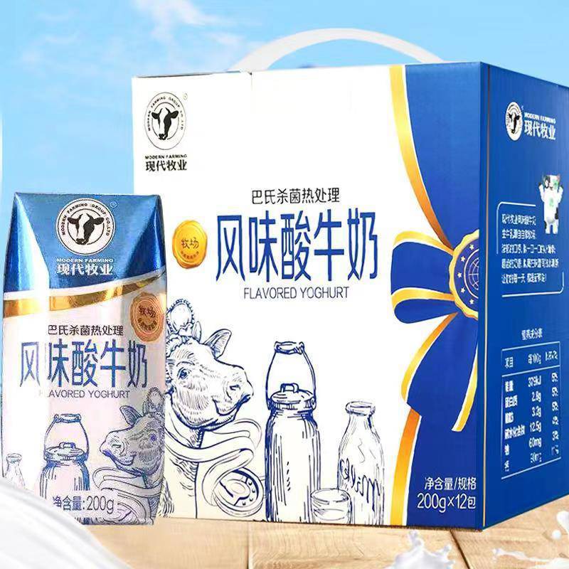 【2月20日】现代牧业原味酸奶 200ml*12盒/提巴氏风味酸牛奶