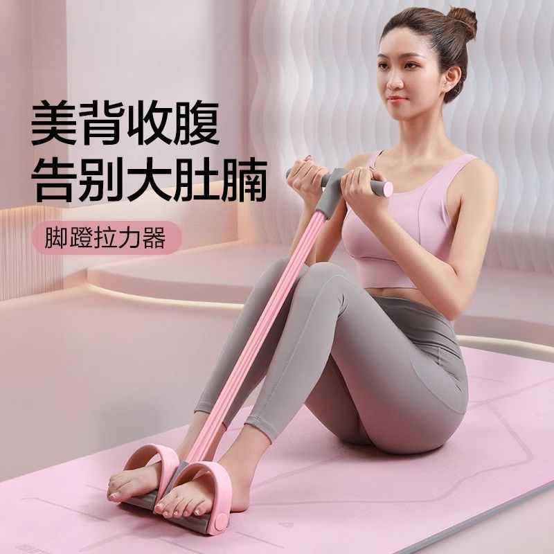 Zhijia Multi-Functional Pedal Chest Expander Sit-Ups Aid Home Slimming Belly Yoga Pedal Pulling Rope Wholesale