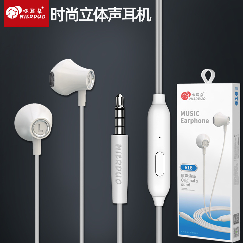 Aolike Mi Ear Mobile Phone Headset Cyclone Interface Earplugs Suitable for Computer Mobile Phone Belt Mai Tong Talk